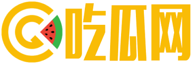 吃瓜大赛官网,吃瓜网每日大赛,黑料官网,吃瓜在线观看@全网更新最快、内容最全的吃瓜娱乐爆料平台! 我们专注于第一时间呈现国内外明星黑料、网红吃瓜争议、社会热点等爆款内容。